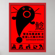 Japanische Erdbebenmythologie