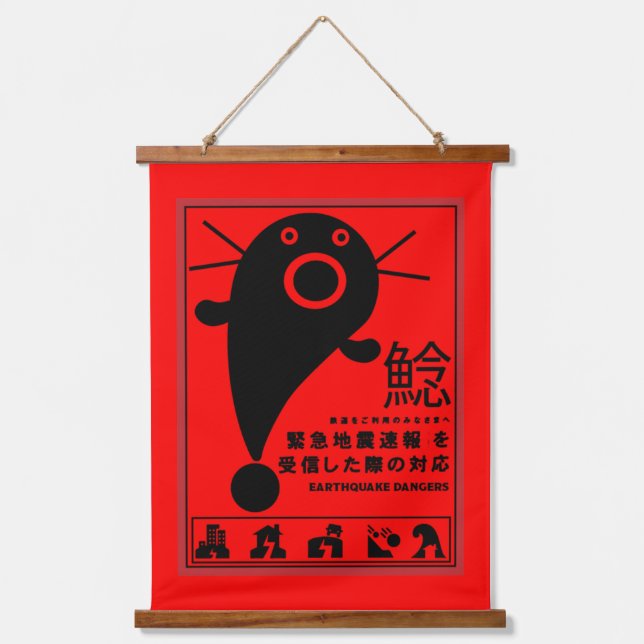 Japanische Erdbebenmythologie Wandteppich Mit Holzrahmen (Vorderseite)