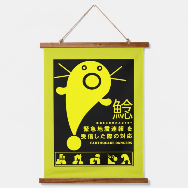 Japanische Erdbebenmythologie Wandteppich Mit Holzrahmen (Vorderseite)