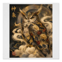 Japanische Eulen-Kunst | Traditionelles Eulen-Schu