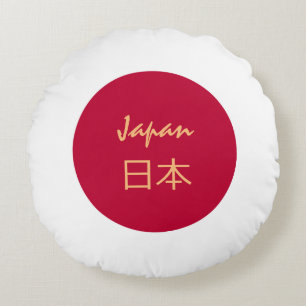Japanische Fahne und japanische Urlaubsmode /日 本 Rundes Kissen