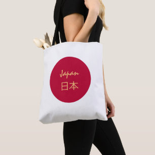 Japanische Fahne und japanisches Kanji /Sportfans Tasche