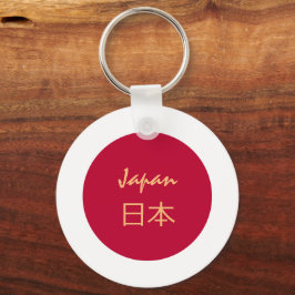 Japanische Fahne, Urlaub, Reisen/Sport 日 本 Schlüsselanhänger
