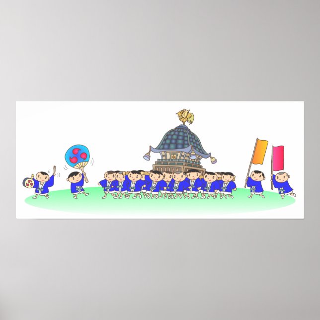Japanische Feste. Poster (Vorne)