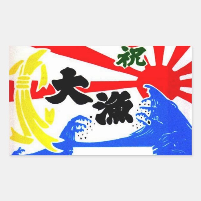 Japanische Fischer fangen große Fahne. Rechteckiger Aufkleber (Vorderseite)