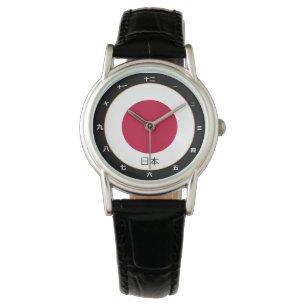 Japanische Flagge / japanische Mode / Kanji 日 Armbanduhr