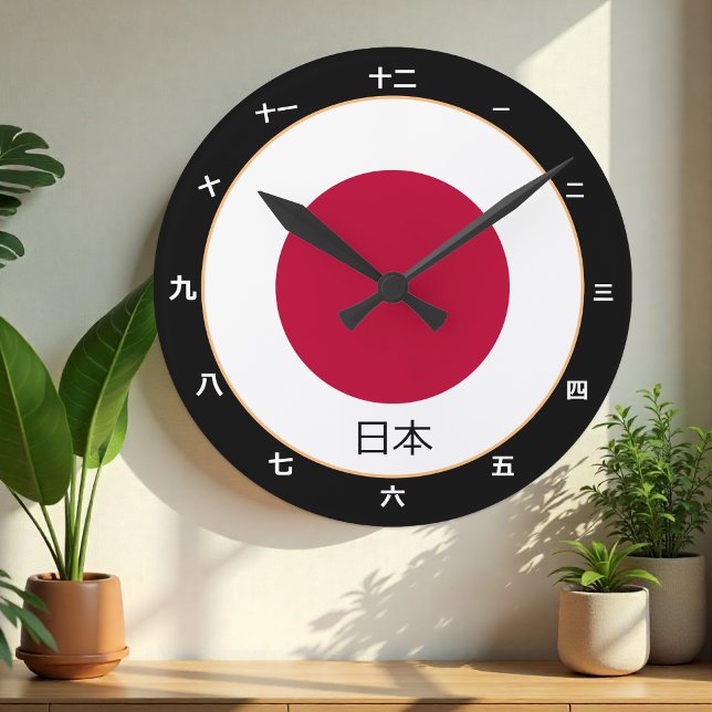 Japanische Flagge / japanische Mode / Kanji Uhr 日  (Von Creator hochgeladen)