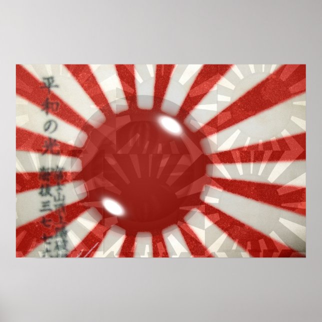 Japanische Flagge Poster (Vorne)