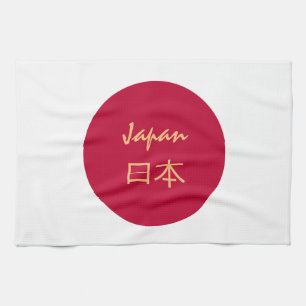 Japanische Flagge und japanische Küche, Mode/日  Geschirrtuch