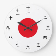 Japanische Flaggenuhr mit Hieroglyphen