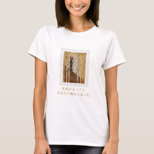 Japanische Frau in Regen T-Shirt