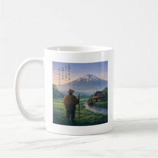 Japanische Gedicht-Kunst-Tasse – Nostalgische länd Kaffeetasse