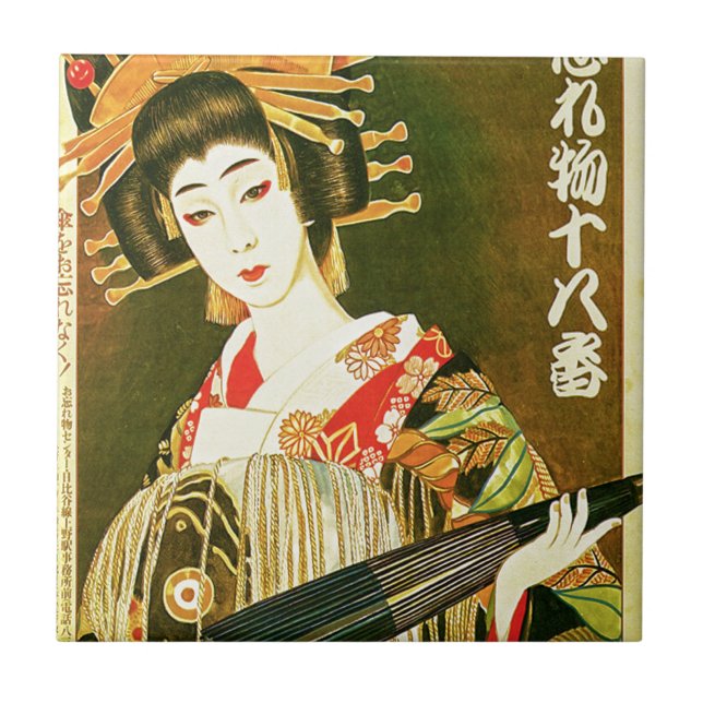 Japanische Geisha & Wasaga Papier Schirmkunst Fliese (Vorderseite)