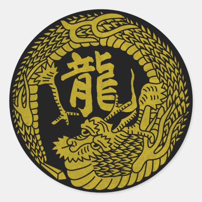 Japanische Gelbe Drache Kamon Familienwappen & Kan Runder Aufkleber (Vorderseite)