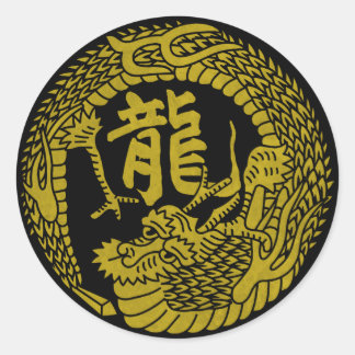 Japanische Gelbe Drache Kamon Familienwappen & Kan Runder Aufkleber
