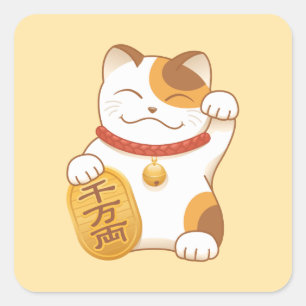 Japanische glückliche Kaliko-Katze, Maneki Neko Quadratischer Aufkleber