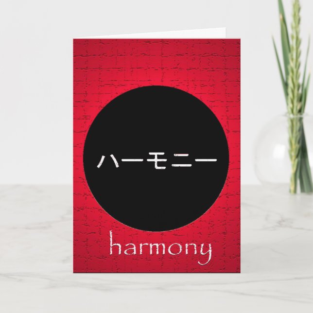 Japanische Harmony Grußkarte Karte (Vorderseite)