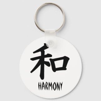 Japanische Harmony Kanji Schlüsselanhänger