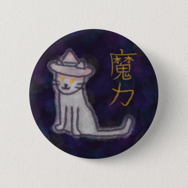 Japanische Hexenkatze Button (Vorderseite)