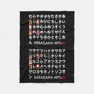 Japanische Hiragana- u. Katakanatabelle Fleecedecke