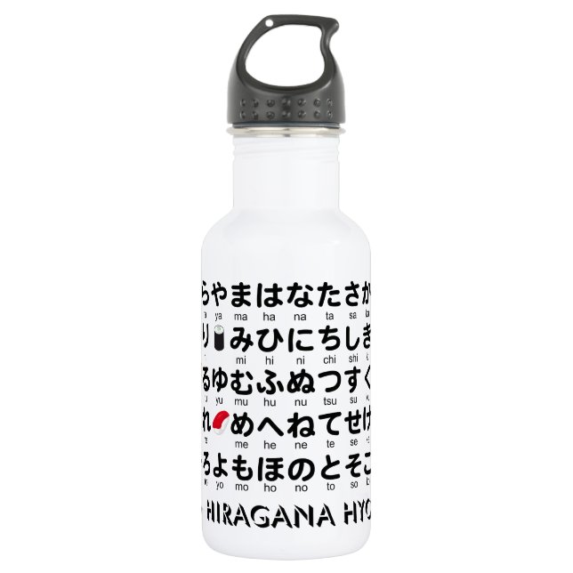 Japanische Hiraganatabelle (Sushi) Trinkflasche (Vorderseite)