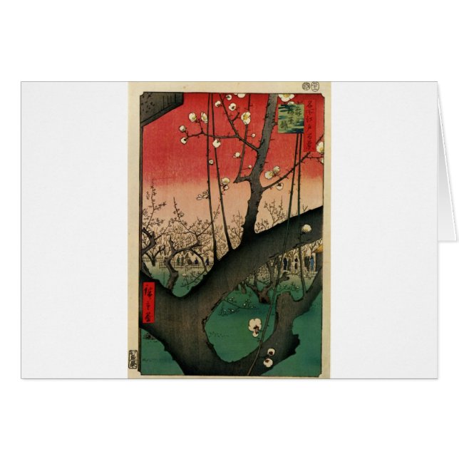 Japanische Holzblöcke (Vorderseite (Horizontal))