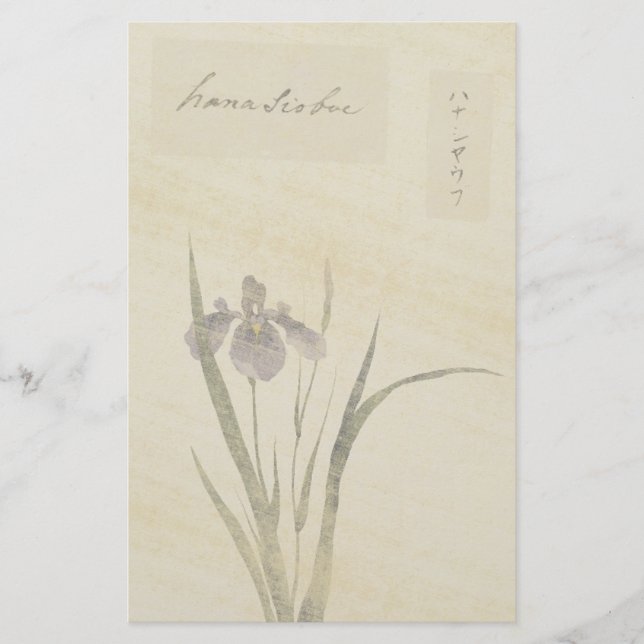 Japanische Iris-Blumenwatercolor-Briefpapier Briefpapier (Vorderseite)