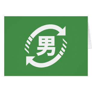 Japanische Jungs gerecycelt Kanji Nihongo