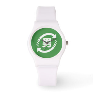 Japanische Jungs gerecycelt Kanji Nihongo Armbanduhr