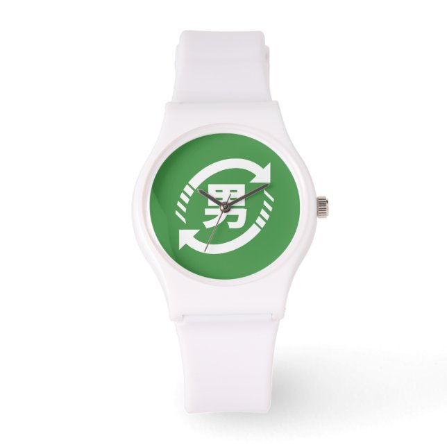 Japanische Jungs gerecycelt | Kanji Nihongo Armbanduhr (Vorderseite)