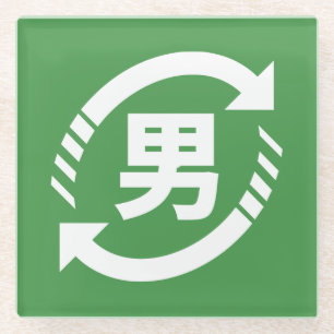 Japanische Jungs gerecycelt Kanji Nihongo Glasuntersetzer