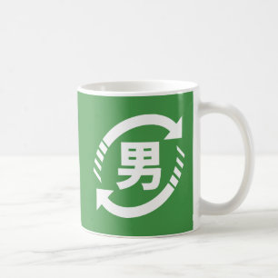 Japanische Jungs gerecycelt Kanji Nihongo Kaffeetasse