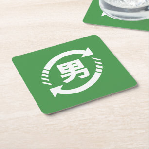 Japanische Jungs gerecycelt   Kanji Nihongo Rechteckiger Pappuntersetzer