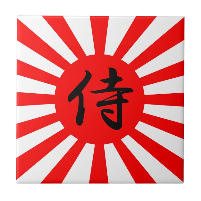 Japanische Kaiserflagge mit Samurai-Kanji-Symbol Fliese (Vorderseite)