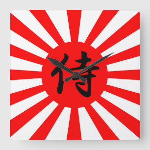Japanische Kaiserflagge mit Samurai-Kanji-Symbol Quadratische Wanduhr