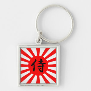 Japanische Kaiserflagge mit Samurai-Kanji-Symbol Schlüsselanhänger