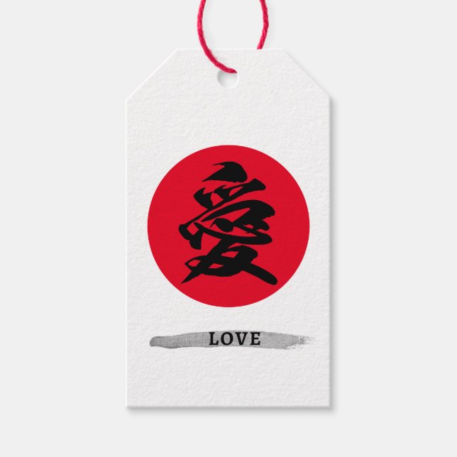 Japanische Kalligrafie-Symbol der Liebe Geschenkanhänger (Vorderseite)