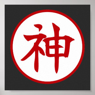 Japanische Kanji Design Poster