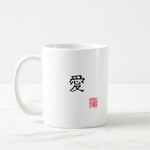 Japanische Kanji & englische "LIEBE" Rot-Siegel Ha Kaffeetasse