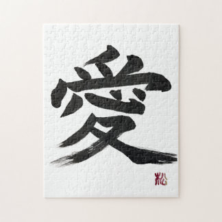 Japanische Kanji-„Liebe“- Kalligrafie-Puzzle-Kunst