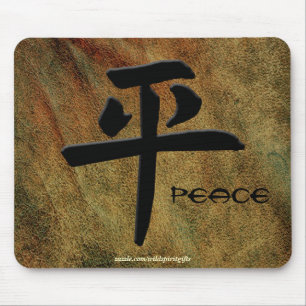 japanische Kanji Peace Mousepads