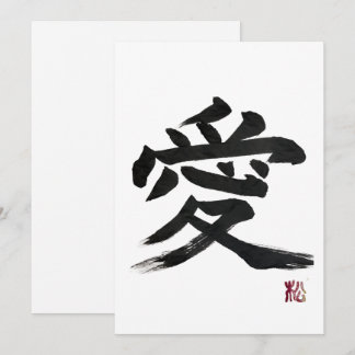 Japanische Kanji-Schriftzeichen “Liebe” Kalligraf Einladung