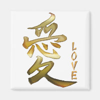 Japanische KANJI-Symbol für Liebe-Serie