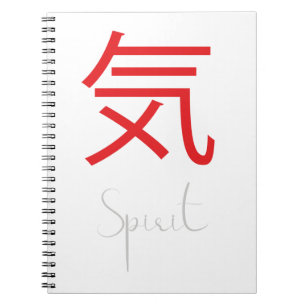 Japanische Kanji-Symbol für Spirit Notizblock