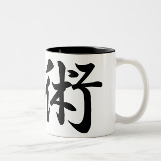 Japanische Kanji-Tasse: Jujutsu Zweifarbige Tasse