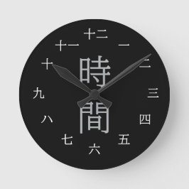 Japanische Kanji-Wanduhr mit schwarzem Hintergrund Runde Wanduhr