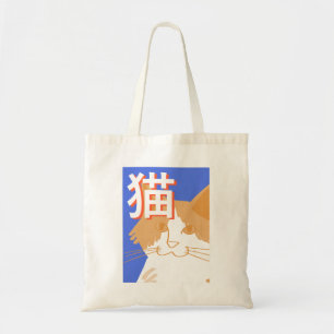 Japanische Katze Kanji Retro Pop Art-Tasche Tragetasche