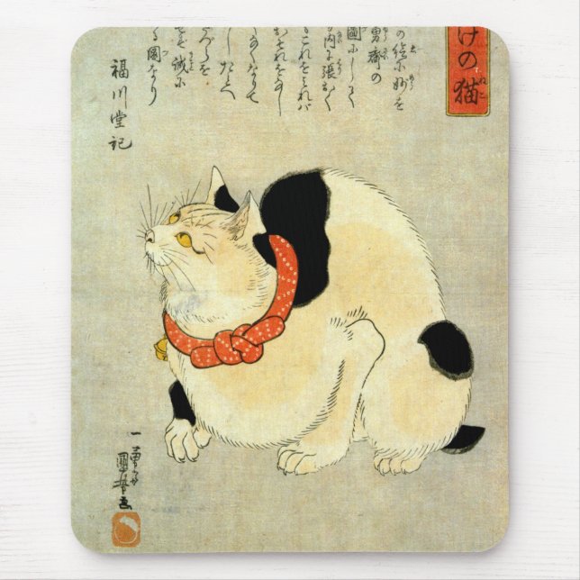 Japanische Katze, Utagawa Kuniyoshi Mousepad (Vorne)