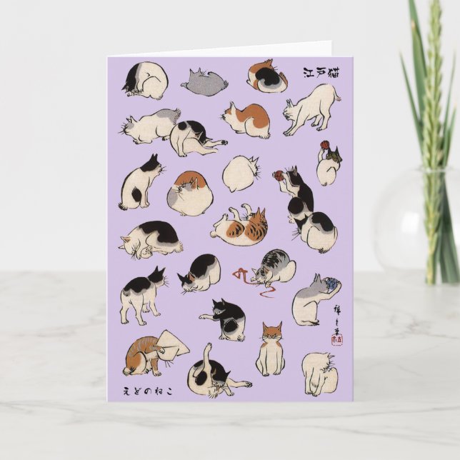 Japanische Katzen, Hiroshige, Ukiyo-e Karte (Vorderseite)