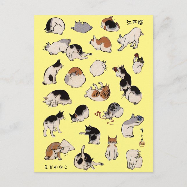 Japanische Katzen, Hiroshige, Ukiyo-e Postkarte (Vorderseite)